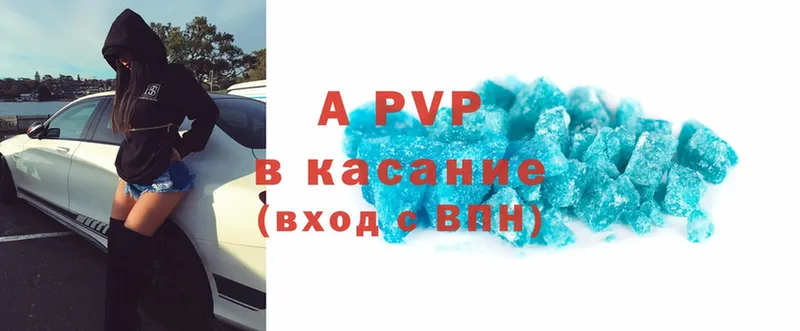 Alfa_PVP мука Зверево