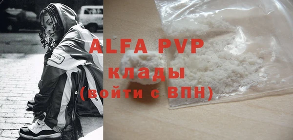 ALPHA-PVP Бугульма